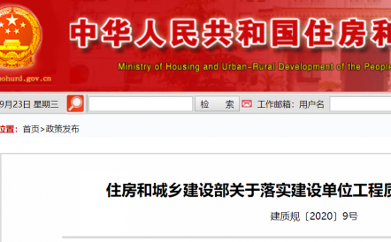 建筑業大改，全面推行施工過程結算！又一地發文
