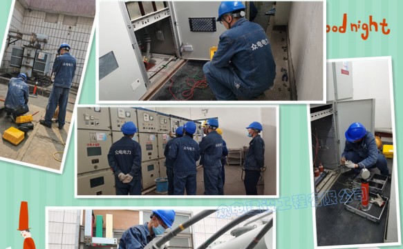 焦作某廠區(qū)內(nèi)高壓預(yù)防性試驗(yàn)現(xiàn)場記錄